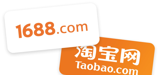 1688 и Taobao